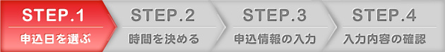 step1